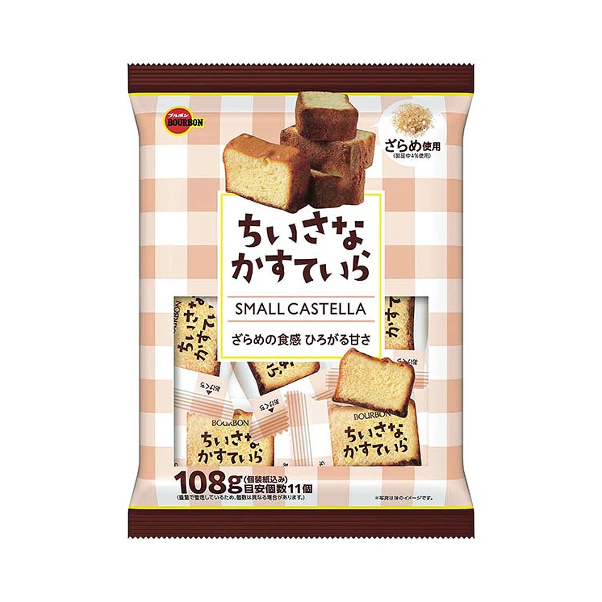 Bourbon Small Castella